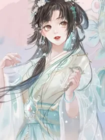 叶罗丽：听君意