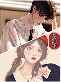 若与舒