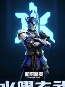 大水怪，的袭来