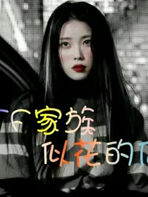 TF家族：似花的瓜