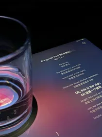 名为榆生