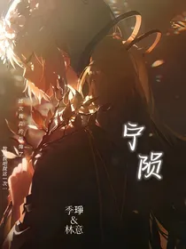 宁陨