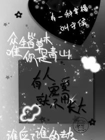 萌学园：神秘塔罗使命守护星降临