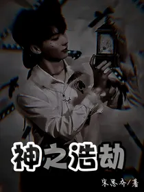 TNT：神之浩劫
