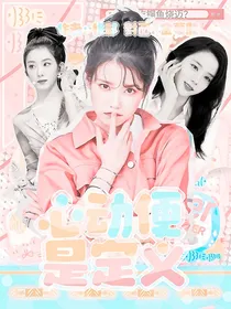 灿白勋：心动便是定义