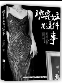 魂穿到女主角这件事