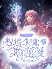 盟卡车神：想谈个甜甜的恋爱