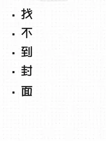 分崩离析（邮画）