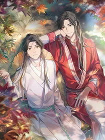 花怜：妖物语