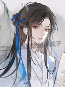 二哈：独属墨燃的小疯子