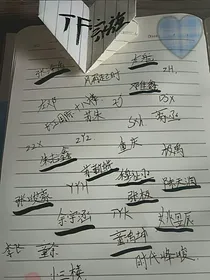 时代峰峻：独宠小师妹