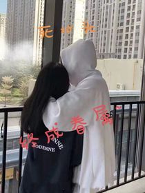 死对头终成眷属