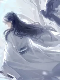 快穿之他真的不想当万人迷