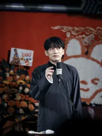 德云社：我的男友