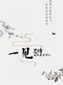 一见钟情也不是不可以