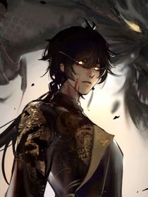 荆无命