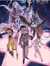 第五人格（血猎）