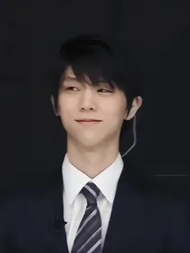 羽生结弦：别想离开我！