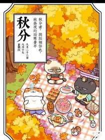 历史喵：狼人杀