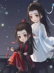 陈情令：余生有你多甜