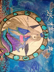 冰柚童年