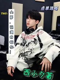 TNT：大哥别逼我抽你！
