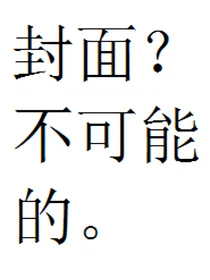 关于我突然会魔法这件事（ut党之作）