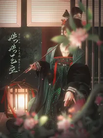 星汉灿烂：娉娉玉立