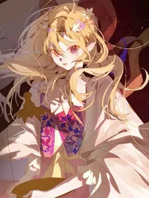 重生之神女有系统