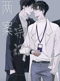 鲁班锁的羁绊