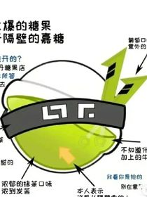 众人看格瑞的过去