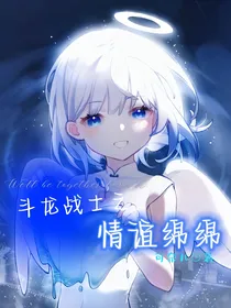 斗龙战士之情谊绵绵