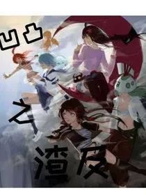 未来凹凸