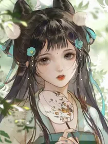 一觉醒来穿越成绿茶女主