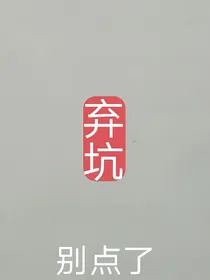 叶罗丽之冰的继承者