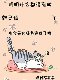 反派会议