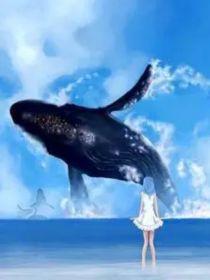 鲸之子