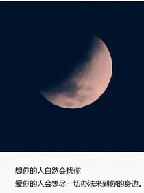 暗恋时的幸运