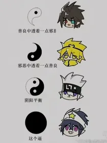 会说脏话的f4