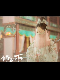 锦衣之下：陆绎家的小可爱