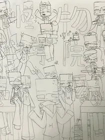 黑暗怪物学院vs光明怪物学院