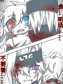 人格们的恋爱