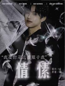 TF三代：情愫-d630