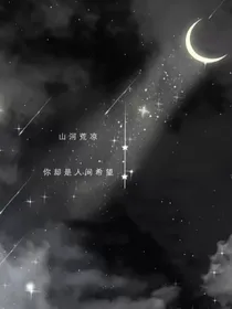 怪物大师之逆转未来的恶之薪火