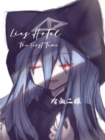 督察绝地