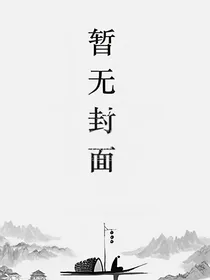 孽徒每天都想欺师犯上