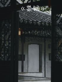 为海