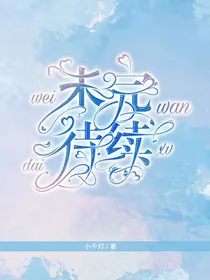 亦冷封面铺（送花即可获得）