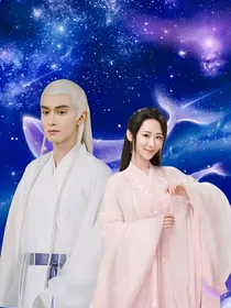 三生香蜜：愿我如星君如月，夜夜流光相皎洁
