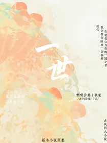邓左：一世